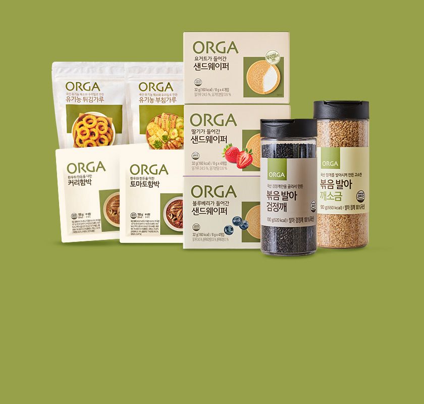 ORGA 인기 상품 묶음전 SALE #30%할인 #베스트상품#인기구성 묶음
