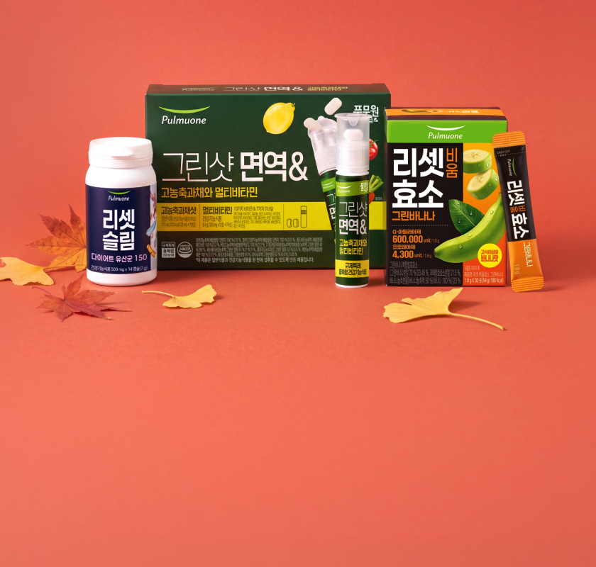 풀무원헬스케어와 함께하는 일상충전 SALE #경품이벤트