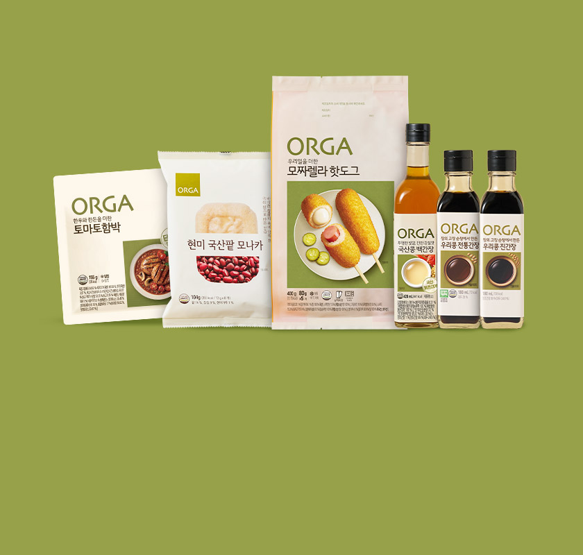 ORGA 인기 상품 묶음전 SALE #30%할인 #베스트상품#인기구성 묶음
