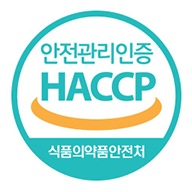HACCP식품의약품안전처