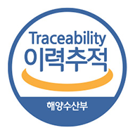 수산물이력추적관리
