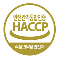 HACCP안전관리통합인증