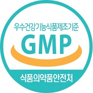 GMP우수건강기능식품