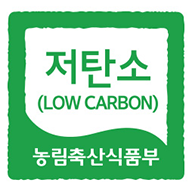저탄소