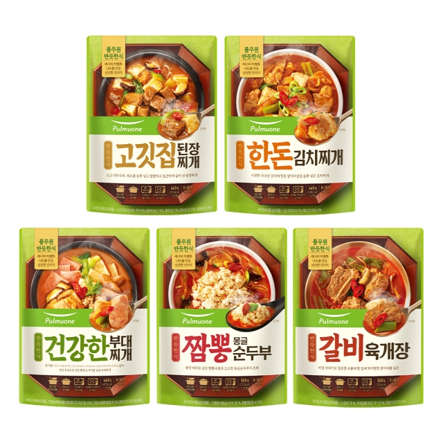 반듯한식 찌개 5종(육개장,김치,순두부,된장,부대찌개) (총 5봉, 각 1봉)