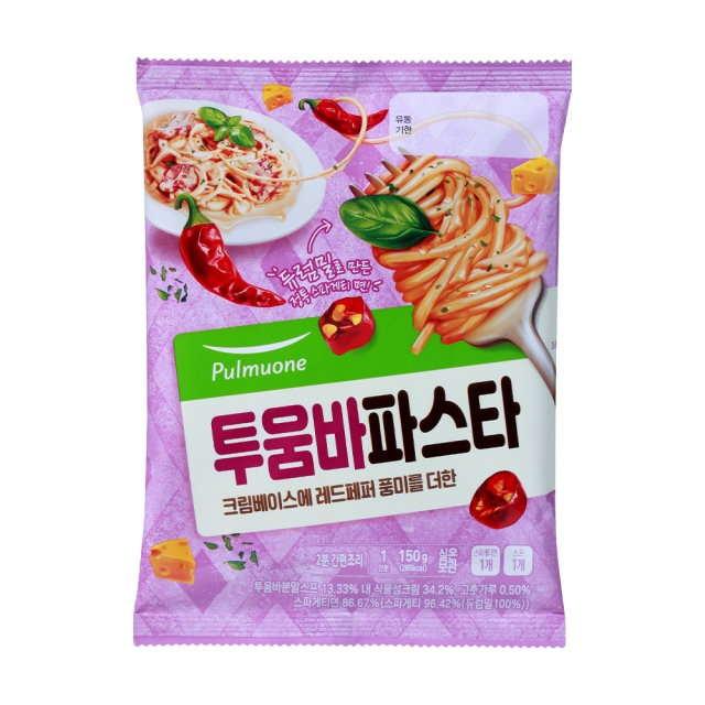 투움바 파스타 1인분 (150g)