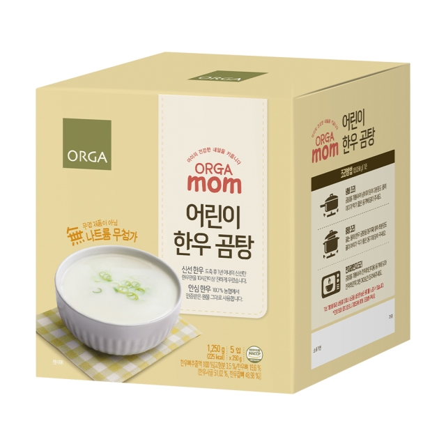 나트륨 무첨가 어린이 한우 곰탕 (1250g)
