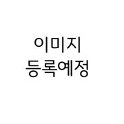 유기농 6년근 홍삼진액 (50mlX30포)+건강전용백 