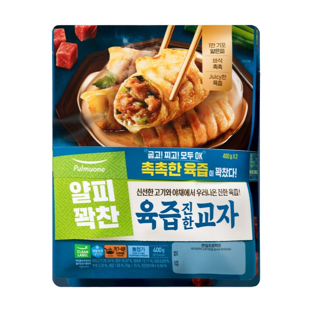 얄피꽉찬 육즙진한 교자 만두 (400gx2봉) 