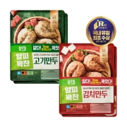 얇은피 만두 4봉(고기 400gx2+김치 400gx2) 
