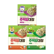 주먹밥 대장 3종 (야채+볶음김+해물) 