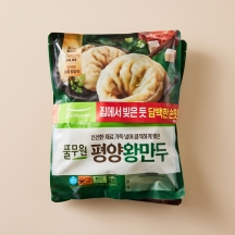 평양 왕만두 (490gx2봉)