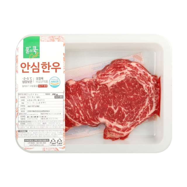 4인가족 농협안심한우 구이팩(등심+안심+특수부위+채끝) 
