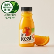 아임리얼 순수착즙 오렌지 (190ml)