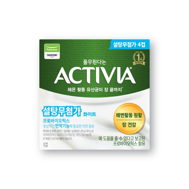 액티비아 컵 화이트 4입 (80gx4개)