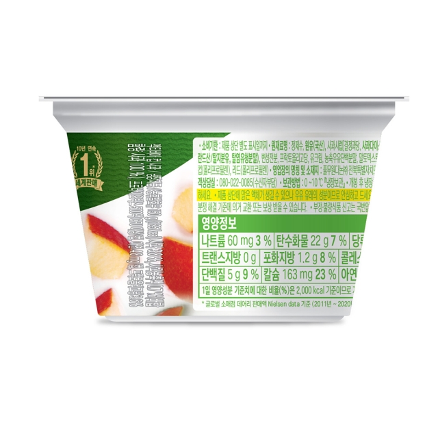 액티비아 컵사과 (150g)