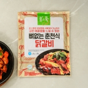 뼈 없는 춘천식 닭갈비 (1kgx1개)