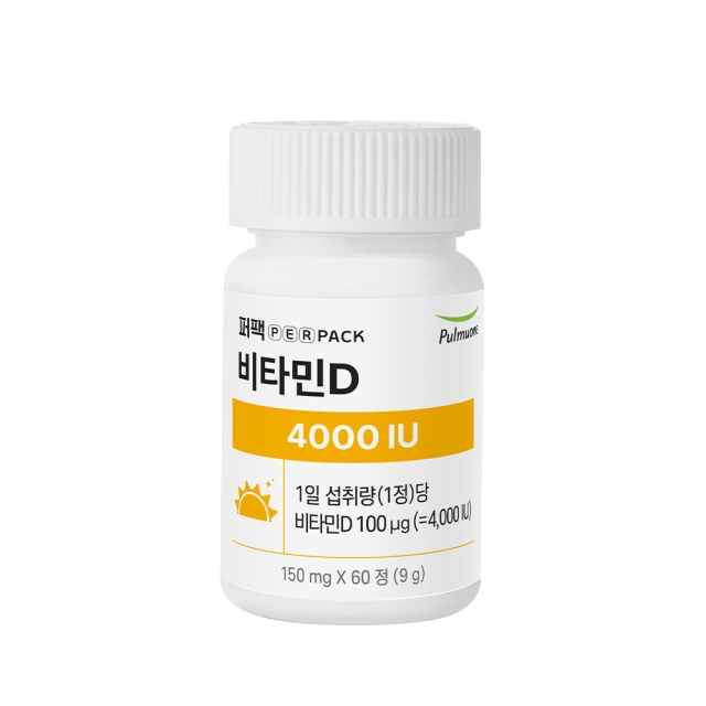 비타민D 4000IU (2개월분) (9gx60정)
