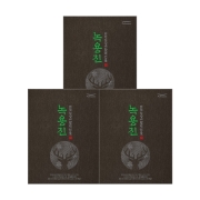 녹용진 선물세트 X 3개 [쇼핑백포함] 