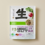 [무배] 생만두 6종 묶음상품 