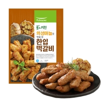의성마늘로 맛을 낸 한입 떡갈비 (1kg)