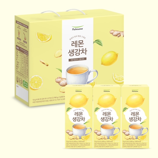 레몬생강차 선물세트 (20포x3박스) 