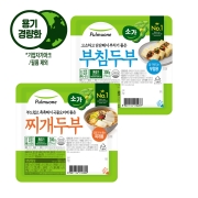 소가 찌개+부침두부 2종 (각 1개씩, 총 2개) 
