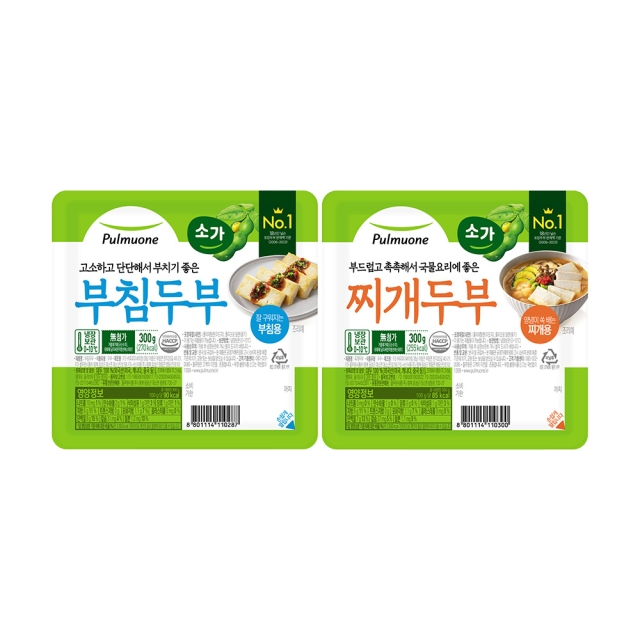소가 찌개+부침두부 2종 (각 1개씩, 총 2개) 