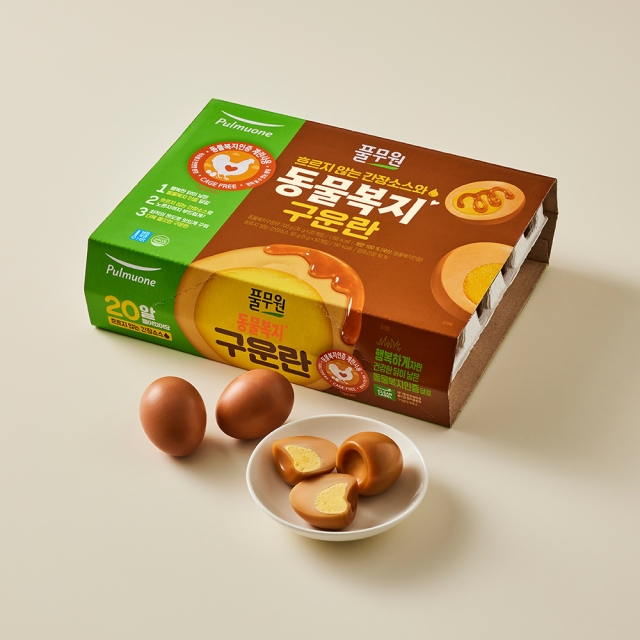 동물복지 구운란 20구 (750g)