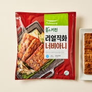 리얼직화너비아니 (950gx1봉)