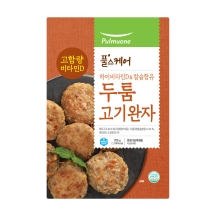 하이비타민D&칼슘함유 두툼고기완자 (700g)