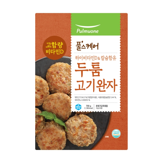 [무배] 하이비타민D&칼슘함유 두툼고기완자 (700g)X2개 