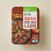 [선물세트] 애플촉촉 한입 양념 LA 소갈비 세트 (2kg)