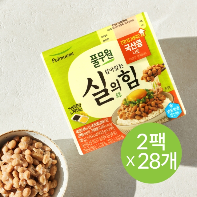 [시크릿] [냉동] 국산콩 냉동나또 (2팩X28입) 