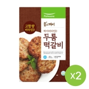 [무배] 하이비타민D 두툼떡갈비 (600g) X2개 