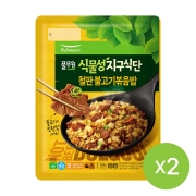 [식물성지구식단] 철판불고기볶음밥 2인분 x 2개 