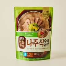 [반듯한식] 나주식 수육곰탕 (450g)