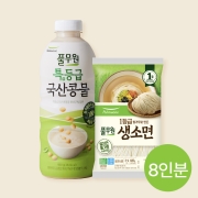 [무배] 특등급 진한 콩국수 set (콩물+생소면) (8인분)