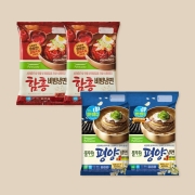 냉면 2종 (평양+함흥, 각 2개씩) (총 4개) 