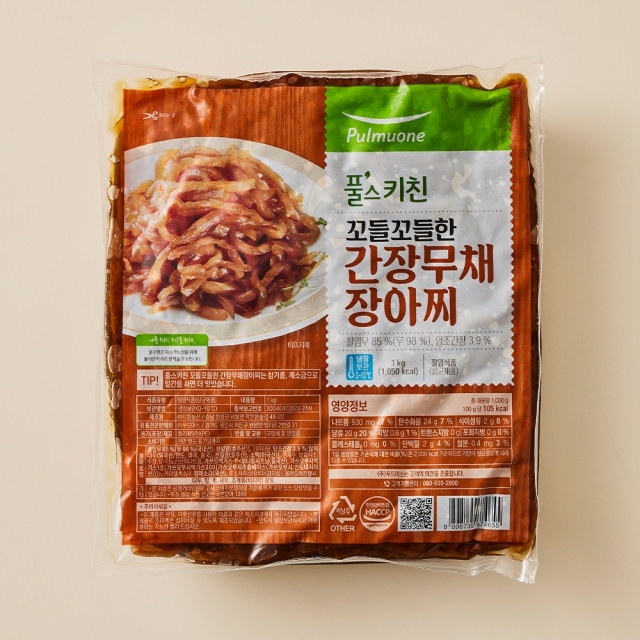 꼬들꼬들한 간장 무채 장아찌 (1kg)