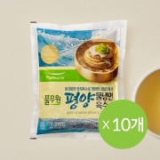 평양물냉면 육수(10개입) (2900g)
