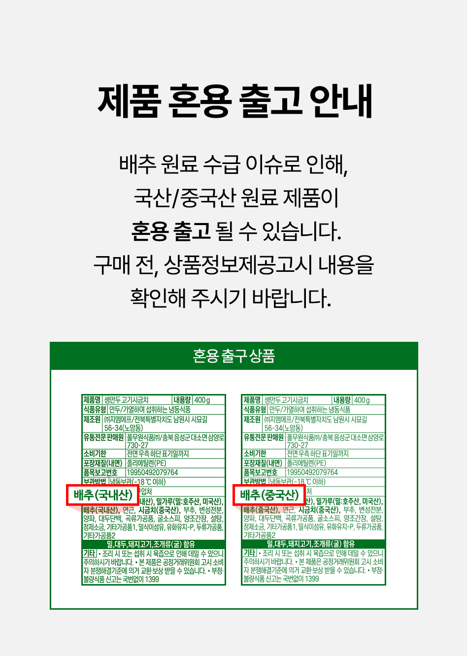 스토어 공지