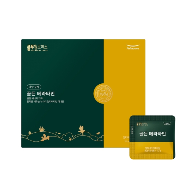 골든 테라타민 (3개월분) 