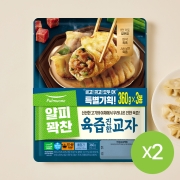 얄피꽉찬 육즙진한교자 (360gx6봉) 