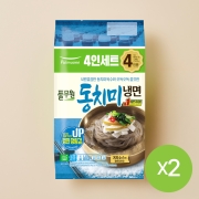[기획] 동치미 냉면 8인분 (1692gX2개) 