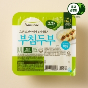 소가 찌개+부침두부 2종 (각 1개씩, 총 2개) 