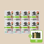 생만두 8입 선물세트 (새우청경채+고기미나리, 각4개) (총 8개)