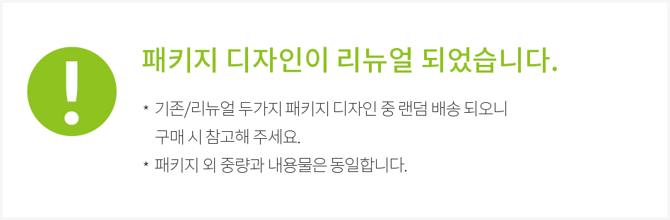 스토어 공지