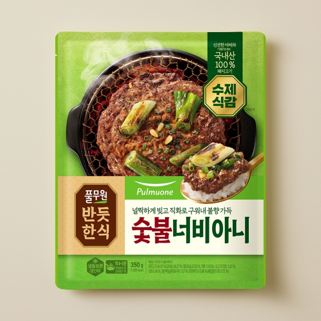 [반듯한식]수제식감 숯불너비아니 (350g)