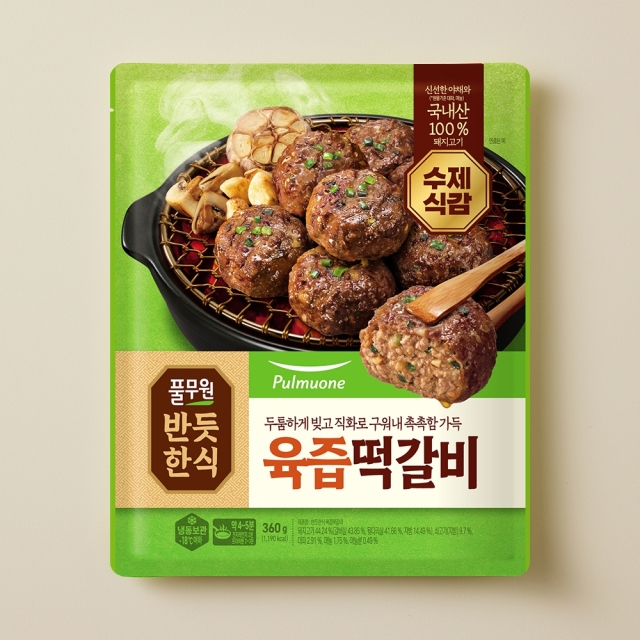 [반듯한식]수제식감 육즙떡갈비 (360g)